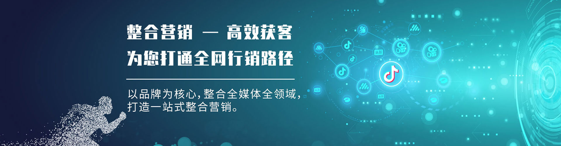 济源百度竞价开户