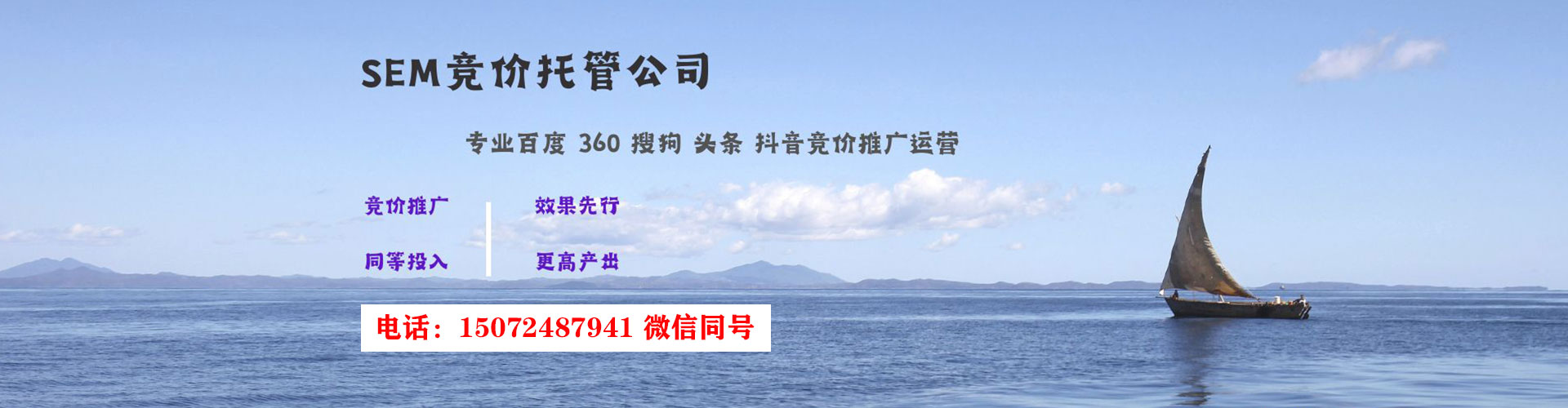 济源sem开户