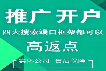 成功案例集锦：百度推广托管助力企业实现业绩翻番