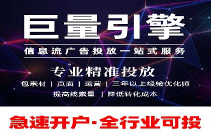 百度推广排名案例：如何快速提升企业曝光率